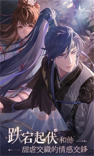 代号鸢台服 v1.3.10 安卓版2