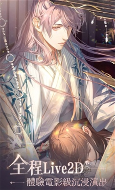 代号鸢台服 v1.3.10 安卓版3