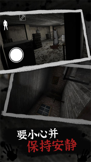 恐怖奶奶10 v1.0.0 安卓版1