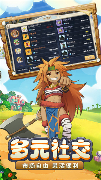 魔力宝贝回忆vivo版 v1.0.2 安卓版3