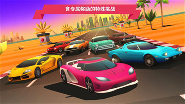 极品自由飙车 v1.1 安卓版1