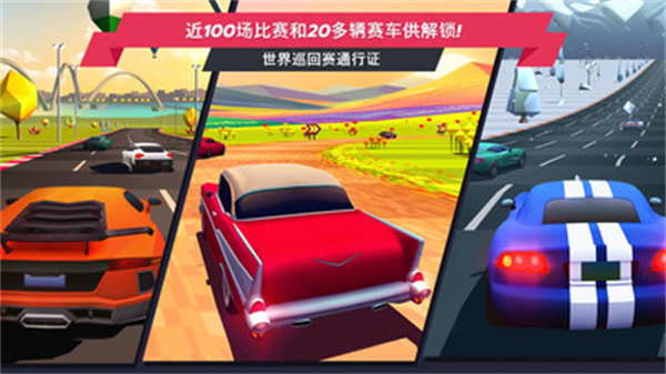 极品自由飙车 v1.1 安卓版3