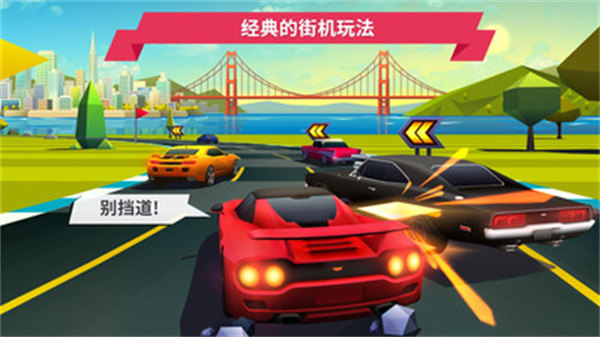 极品自由飙车 v1.1 安卓版2