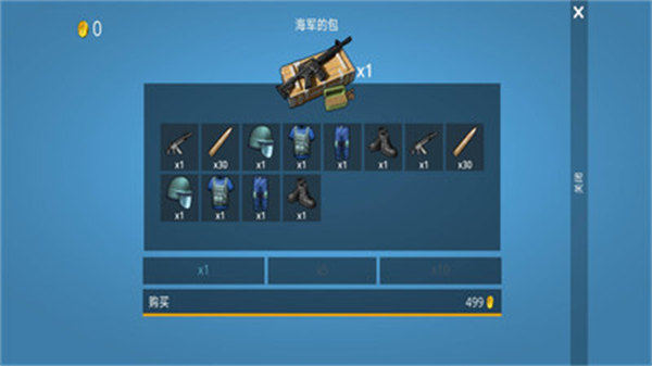 生存方舟模拟器 v3.3.9 安卓版0