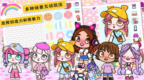 阿凡哒孩童装扮 v1.0 安卓版3