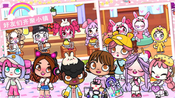 阿凡哒孩童装扮 v1.0 安卓版2