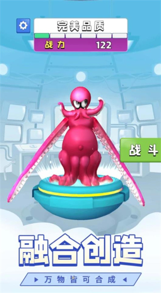 城市恐龙怪兽 v5.0.0 安卓版3