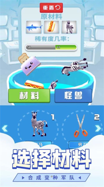 城市恐龙怪兽 v5.0.0 安卓版1