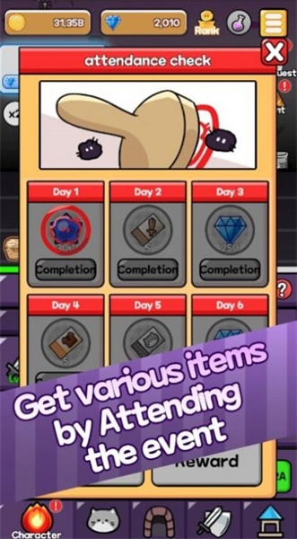 尘埃结束 v1.00.07 安卓版3