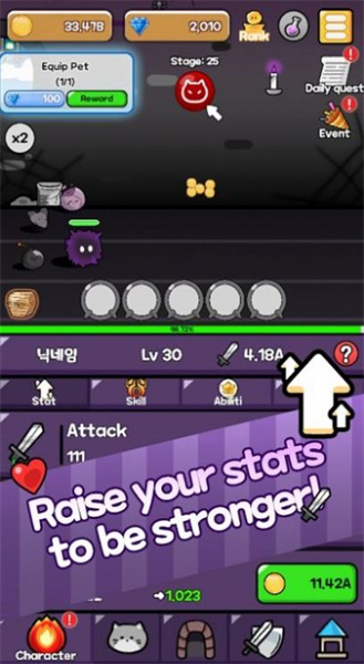 尘埃结束 v1.00.07 安卓版2