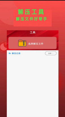 万能小说阅读 v1.0.1 安卓版2