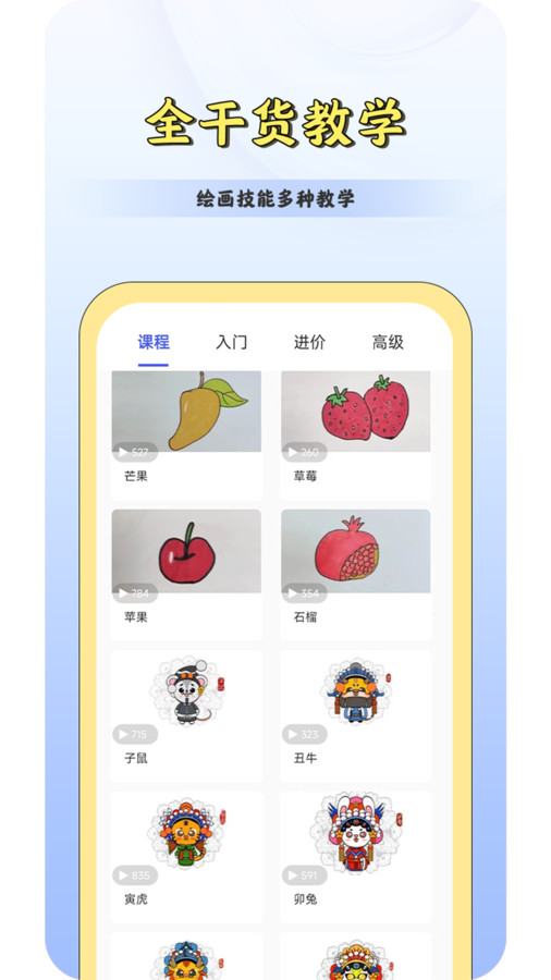 CSP绘画板 v1.2 最新版1