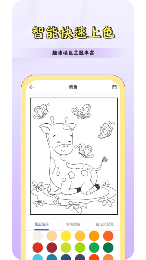 CSP绘画板 v1.2 最新版0
