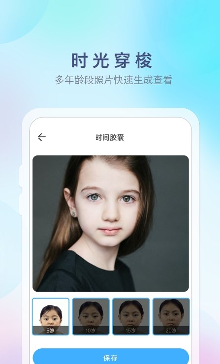 特效魔幻相机 v1.1.9 安卓版2
