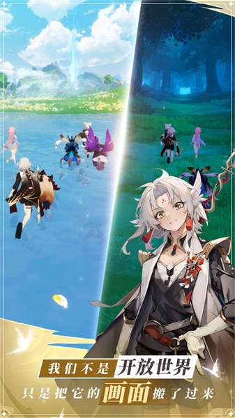 龙与世界的尽头先行服 v1.1.45 安卓版1