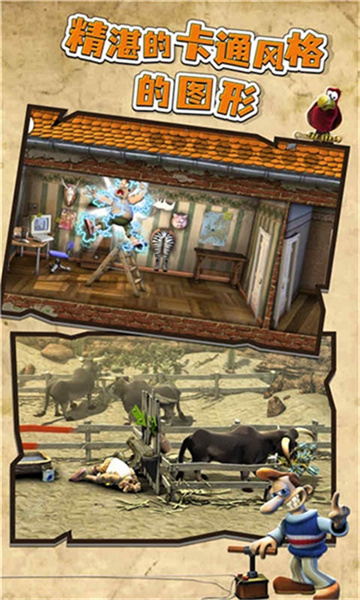 整蛊邻居1 v1.5.5 安卓版0