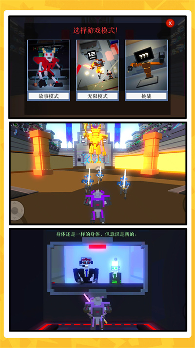 牢笼格斗 v1.0.1 安卓版0