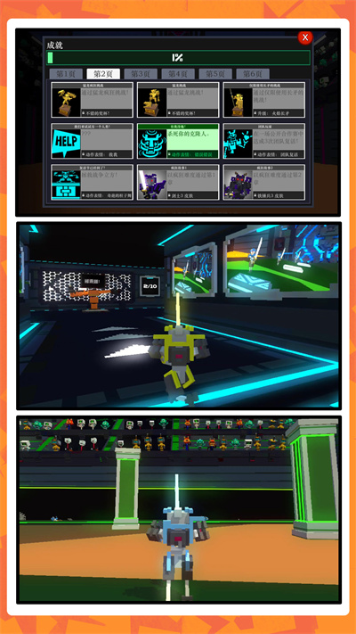 牢笼格斗 v1.0.1 安卓版3