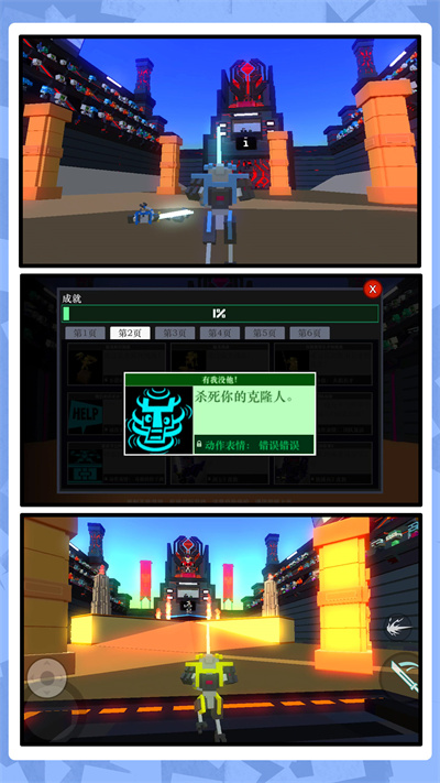 牢笼格斗 v1.0.1 安卓版2