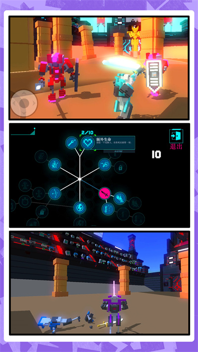 牢笼格斗 v1.0.1 安卓版4