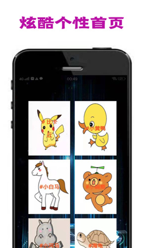 penry画板 v1.0.0 最新版0