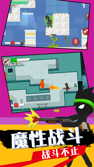 火柴人战争英雄模拟 v1.0 安卓版1