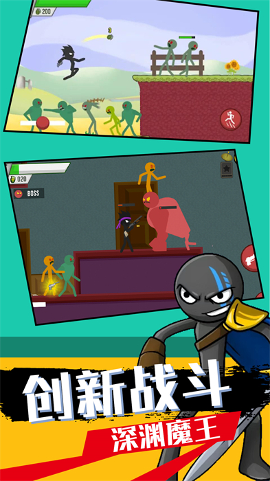 火柴人战争英雄模拟 v1.0 安卓版0