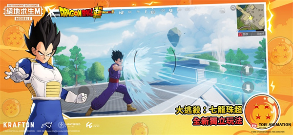 pubgmobile台服官方版 v2.7.0 安卓最新版1