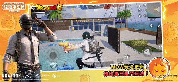 pubgmobile台服官方版 v2.7.0 安卓最新版2