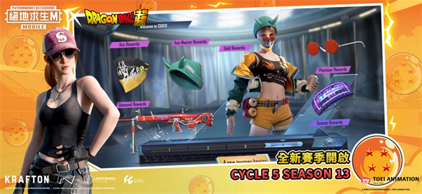 pubgmobile台服官方版 v2.7.0 安卓最新版3