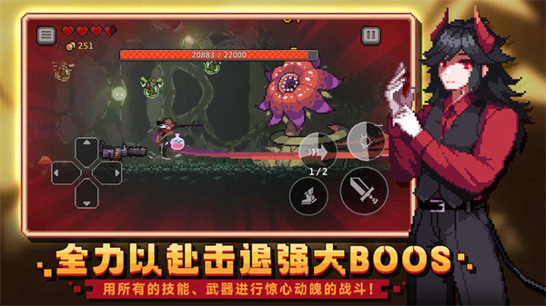 无限深渊 v3.0.36 安卓版2