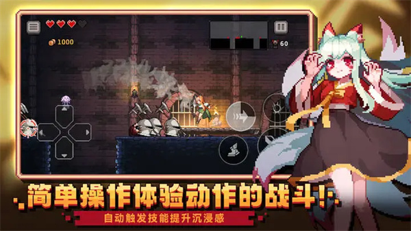 无限深渊 v3.0.36 安卓版0