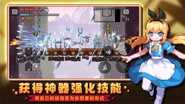 无限深渊 v3.0.36 安卓版1