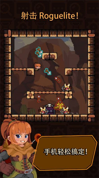 肉鸽生存战争 v1.0.0 安卓版2