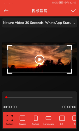 快码视频剪辑 v1.0.1 安卓版2
