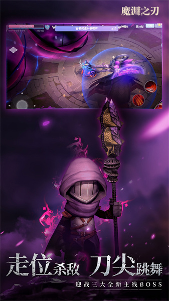 雷霆游戏魔渊之刃 v2.0.40 安卓版4