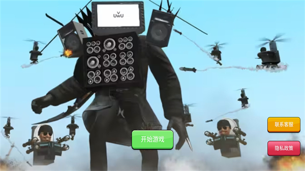 迷宫生存逃脱 v1.0 安卓版0