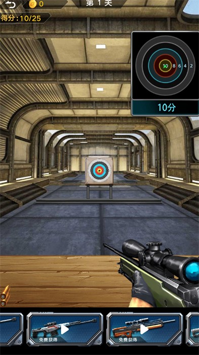 中门对狙 v1.0.0 安卓版0