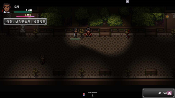 孤胆惊魂3起源 v1.4.0 安卓版2