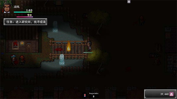 孤胆惊魂3起源 v1.4.0 安卓版4