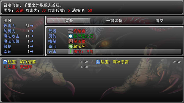 孤胆惊魂3起源 v1.4.0 安卓版1