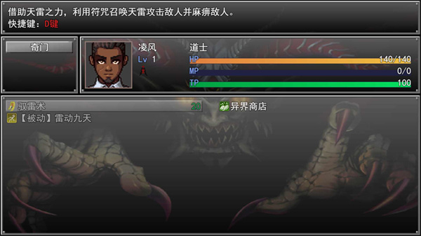 孤胆惊魂3起源 v1.4.0 安卓版3
