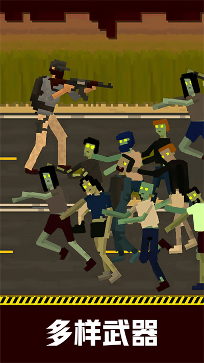 地下城收割僵尸 v300.1.2.3018 安卓版3