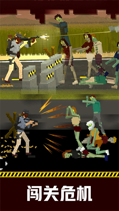 地下城收割僵尸 v300.1.2.3018 安卓版2