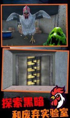 鸡你太丑 v1.8 安卓版0