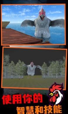 鸡你太丑 v1.8 安卓版1