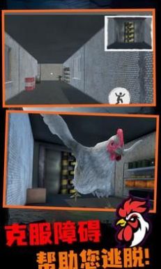 鸡你太丑 v1.8 安卓版3