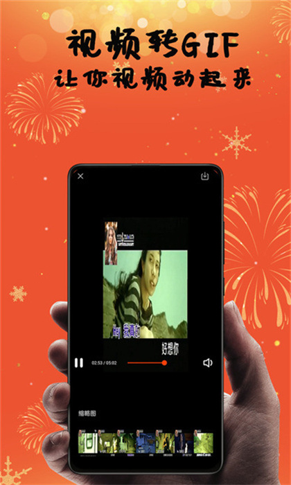 爱上视频剪辑 v1.0.0 最新版1