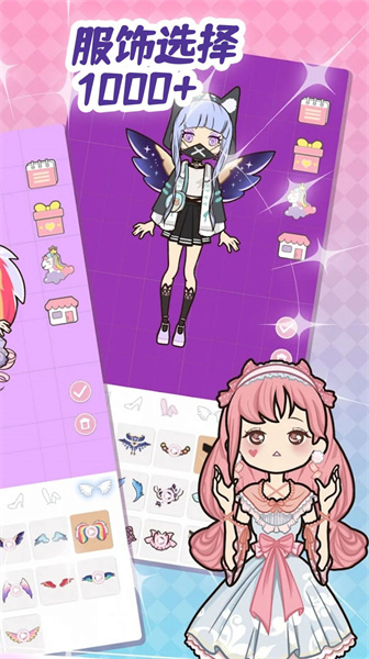魔法公主装扮舞会 v1.0 安卓版1