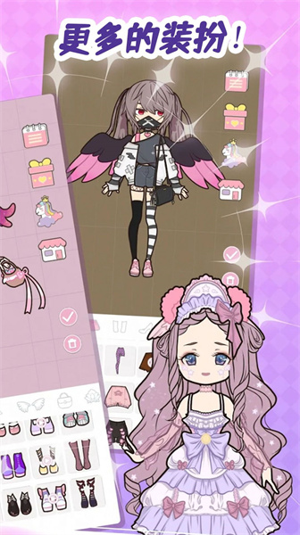 魔法公主装扮舞会 v1.0 安卓版2